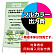 ※本商品は【片面】印刷制作費です。※看板本体別売