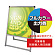※看板本体は含まれません。本商品はバリウス看板同時購入用印刷費です。