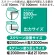 ■出力サイズ：幅2000タイプ