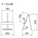■図面：450×600タイプのイーゼル部