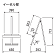 ■図面：450×750タイプのイーゼル部