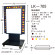 ■図面：LK-705-B