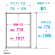 ■寸法図：B1サイズ