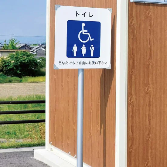 Φ450 片面 アルミ支柱プレート看板 インフォメックス NECOタイプ (NECO Φ450 片面 アルミ支柱プレート看板 インフォメックス NECOタイプ (NECO