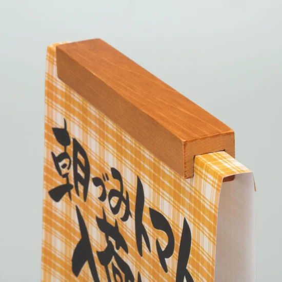 和食器の和心: 木製POPスタンド クリアー (W43486) - メニュー立