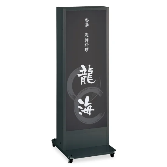 LED式電飾スタンド看板(挟み込タイプ) ADO-930NT-LED(W)-B ブラック 高 LED式電飾スタンド看板(挟み込タイプ) ADO-930NT-LED(W)-B ブラック 高