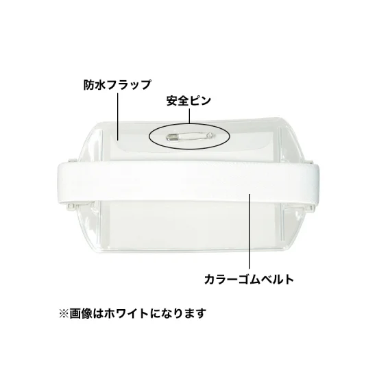 腕章名札　アームパス グリーン (30541***)