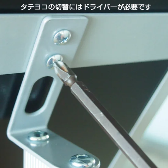 スナップ案内板 A3