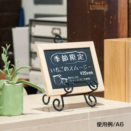 スチールメニュースタンド A6(DMTB-30)