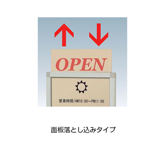 ■面板落とし込みタイプ