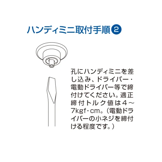 穴あけポン PYP-15F-11 (30718***)