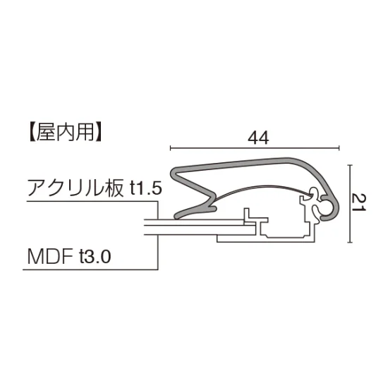 ポスターパネル メディアグリップ MG-44R 屋内用 B0/ブラック W992×H1418mm (56151B0B)