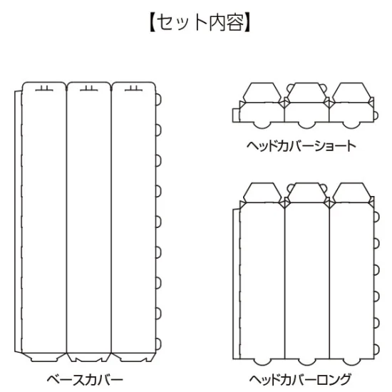 ガイドポール用カバー ペーパーポールカバー 無地/ブラック (56964-1B)