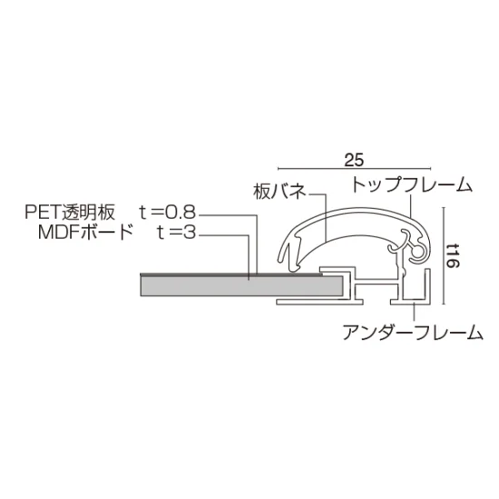 屋内用ポスターフレーム メディアグリップ MG-25S B2/シルバー (60186B2S)