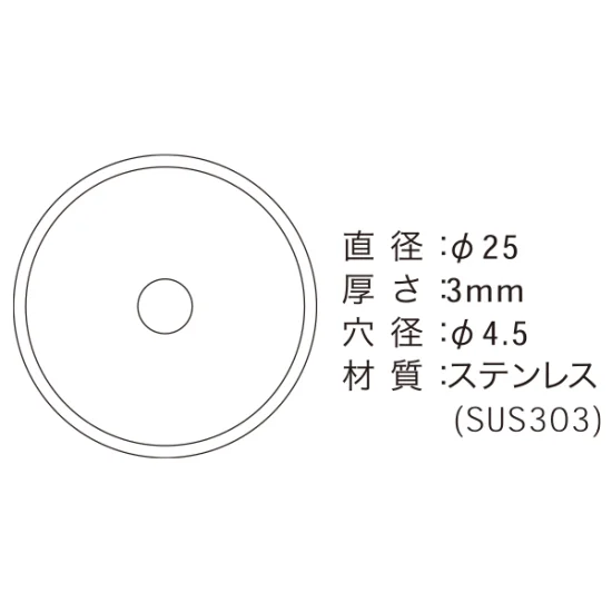 ポイントビス用フック用ベース金具