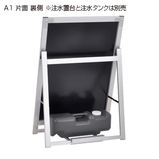 屋外用ポスターパネルスタンド APS ロータイプ 片面／A1 (56989A1S)