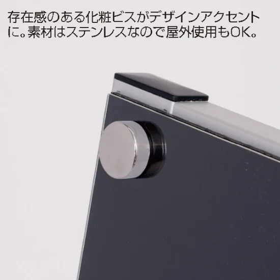 屋外用ポスターパネルスタンド APS ロータイプ 片面／A1 (56989A1S)