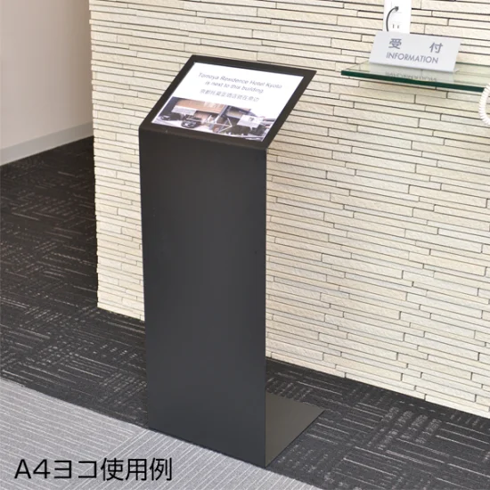 A4縦 ブラック ライティングスペックスタンド (61635-01) | 看板通販の