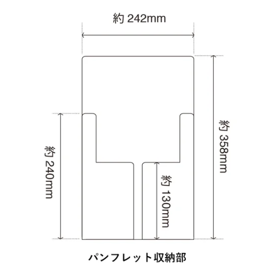 モバイルパンフレットスタンドII 本体+バッグ