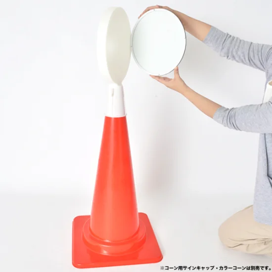 どこでもミラー