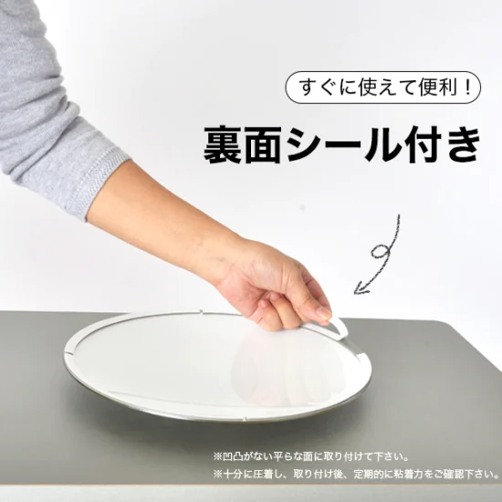 どこでもミラー