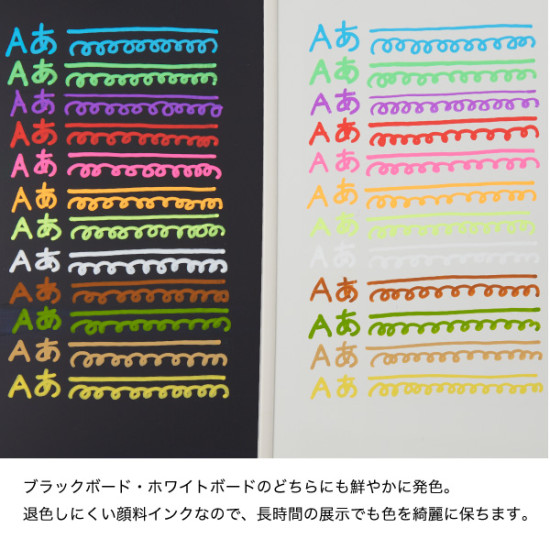 蛍光ボードマーカー 太字 8色セット