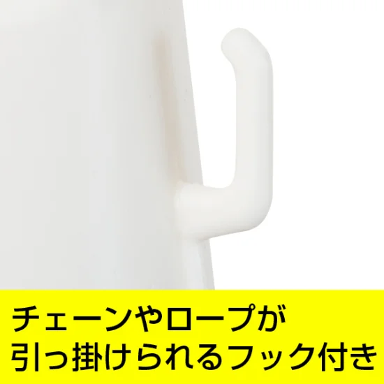 コーン用標識 サインキャップ ホワイト (60085-01)