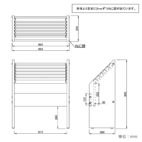 木製新聞掛け ダークN×ホワイトA (62615-02)