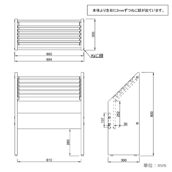 木製新聞掛け ナチュラルB (62615-01)