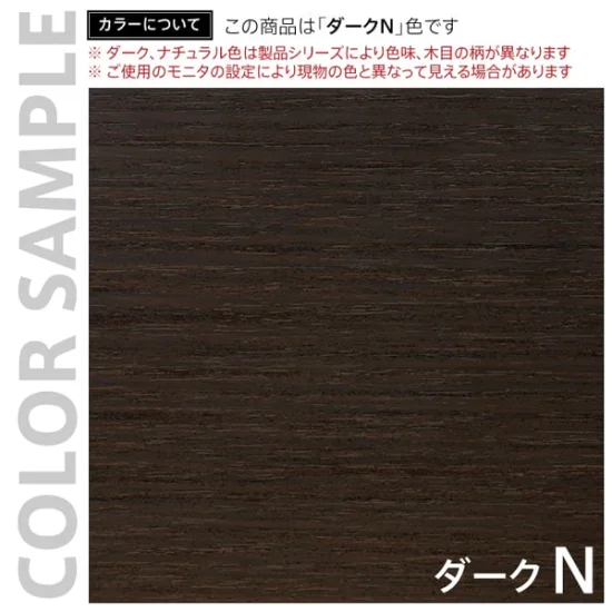 木製新聞掛け ナチュラルB (62615-01)