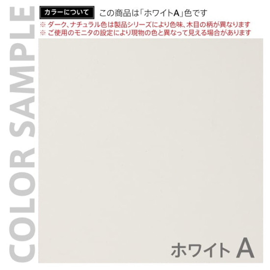 木製新聞掛け ダークN×ホワイトA (62615-02)