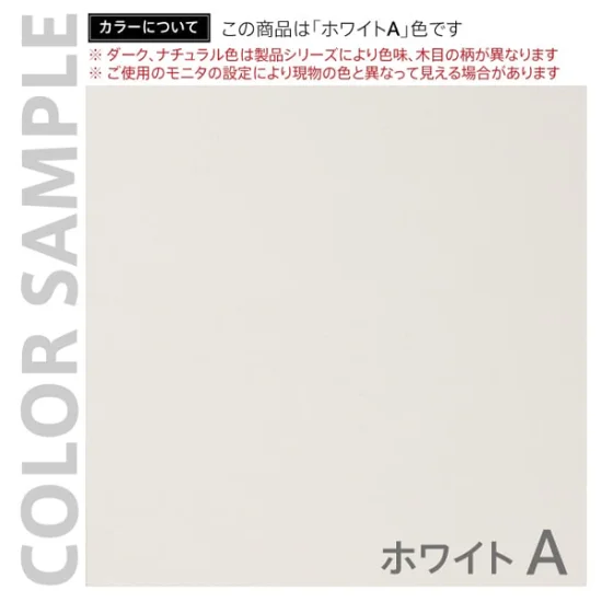 木製新聞掛け ダークN×ホワイトA (62615-02)