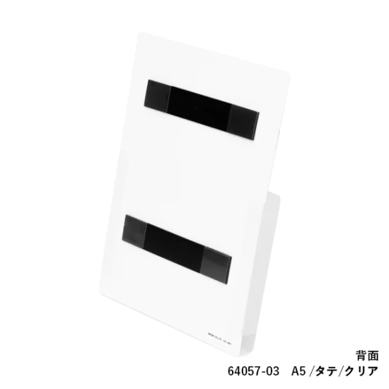 セパル マグラック マグネット付収納ラック A5タテ ライトグレー (64057-01)