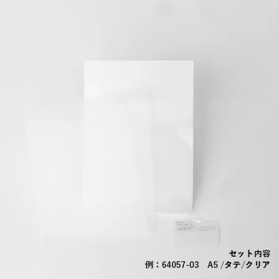 セパル マグラック マグネット付収納ラック A5タテ ライトグレー (64057-01)