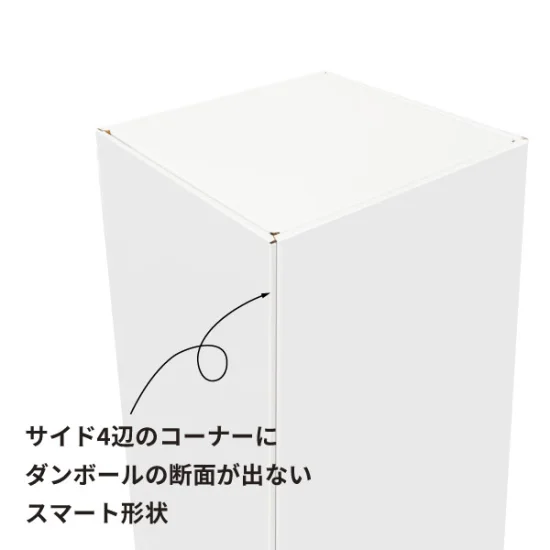 段ボール製 ダンクルスクエアステージ ホワイト