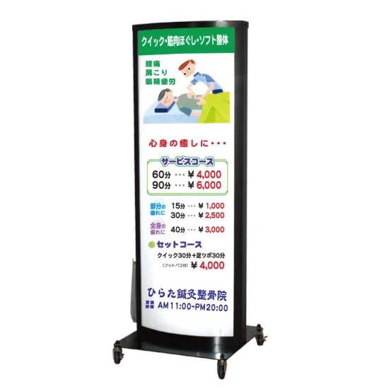 電飾アルミスタンド看板 RA-300 ブラック (RA-300-B) - 看板通販の 電飾アルミスタンド看板 RA-300 ブラック (RA-300-B) - 看板通販の