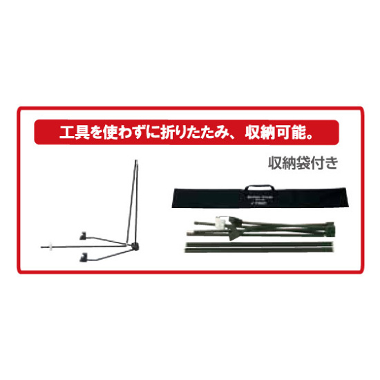 ■工具不要、簡単収納