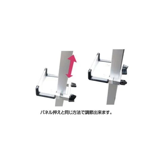 アルミフリーイーゼル A2～A1パネル 両面 (AFEZ430R)