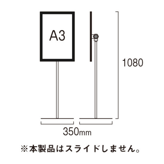 エコポケットポール 80タイプ A3 ブラック (BEPPO-80A3)