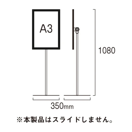 エコポケットポール 80タイプ A3 ブラック (BEPPO-80A3)