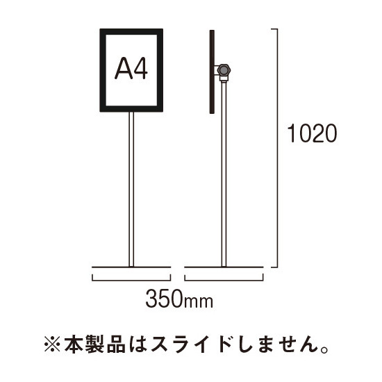 エコポケットポール 80タイプ A4 ブラック (BEPPO-80A4)