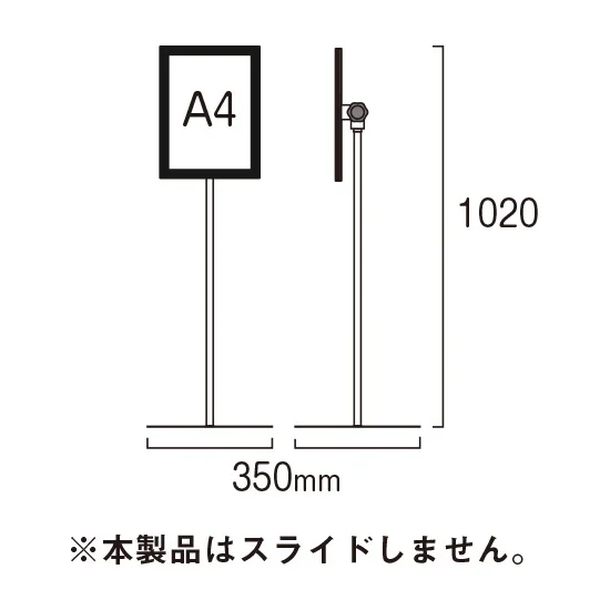 エコポケットポール 80タイプ A4 ブラック (BEPPO-80A4)