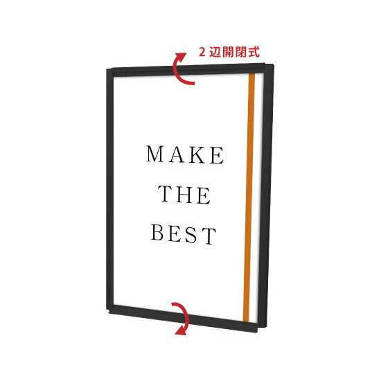フラットオープンパネル A1 ブラック タテ (BFOPA-A1)