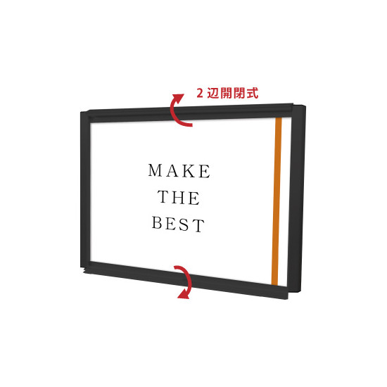 フラットオープンパネル A2 ブラック ヨコ (BFOPA-A2Y)