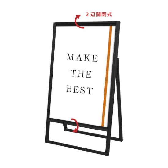 フラットオープンスタンド看板 A1ヨコ ブラック 両面 (BFOSK-A1YR)