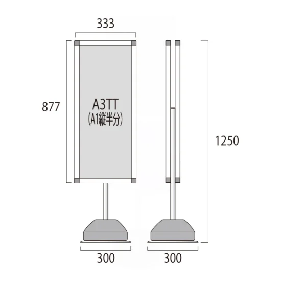 屋外ポールサインスタンド A3縦縦(A1ハーフ) ブラック 両面 (BOPSS-A3TTR)