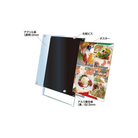 PSSK ポスター用スタンド看板 A0ヨコ(ロータイプ) ブラック/ブラック 両面 (BPSSK-A0YLRB)