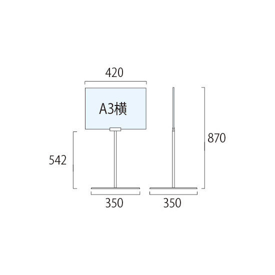 ■寸法図（透明ケース付き）