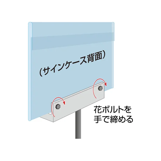 DOYA3 フロアサインスタンド A3 タテ 通常タイプ (DOYA3-A3T)