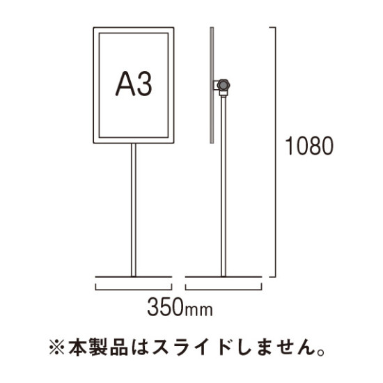エコポケットポール 80タイプ A3 ホワイト (EPPO-80A3)